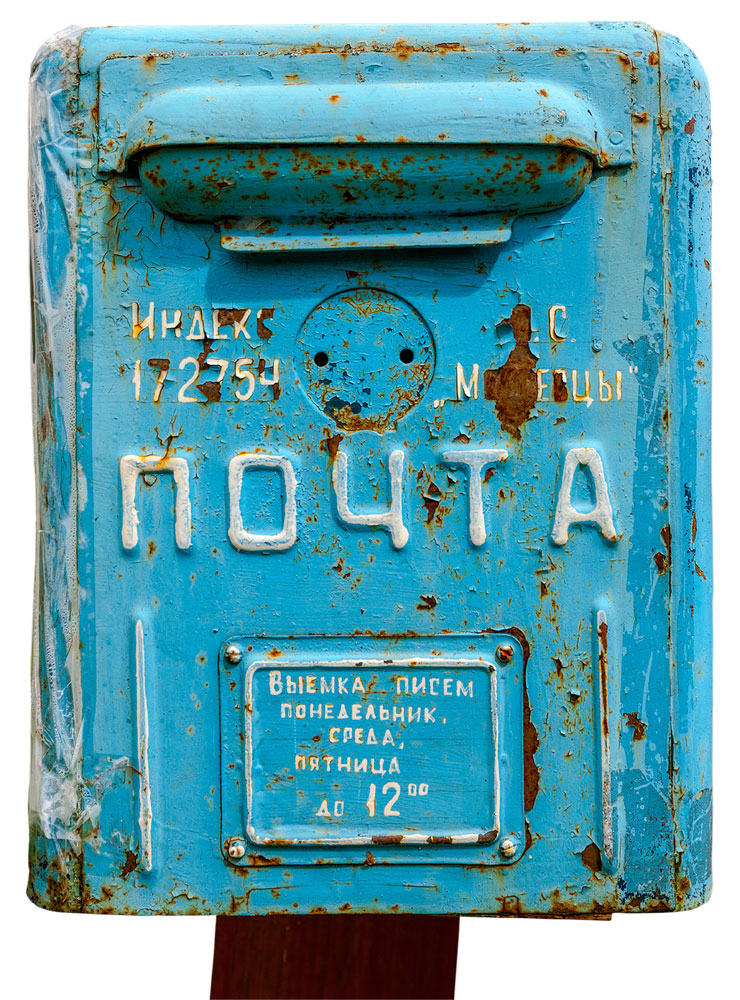 Почтовый ящик для частного дома на улице Hotmail Green